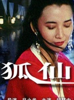 银河的